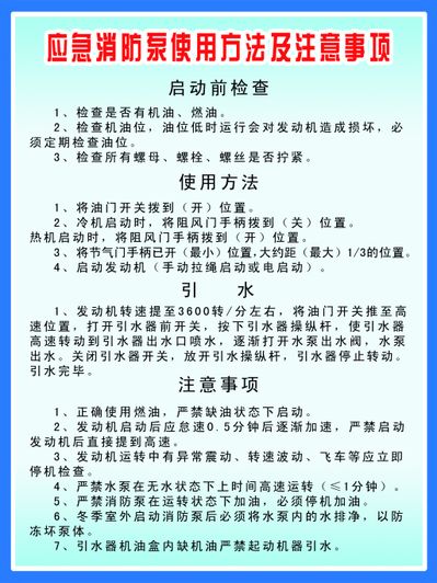 新学期安全第一！家长和学生必知的上下学注意事项！