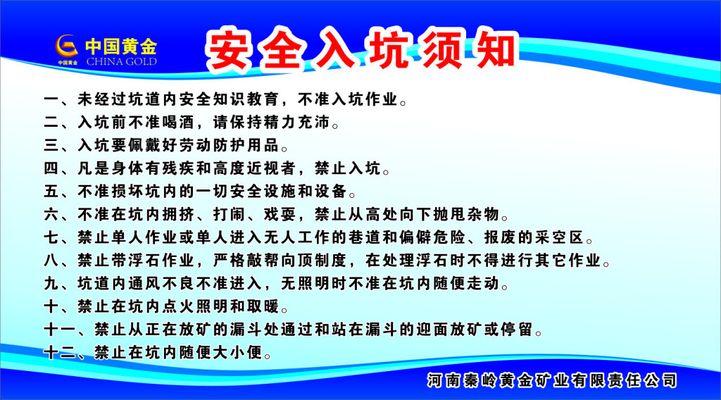 中国驻日本大使馆提醒中国公民注意交通安全