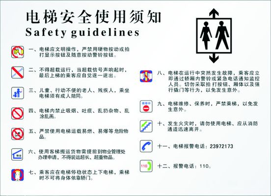 驻日本大使馆提醒中国公民注意交通安全