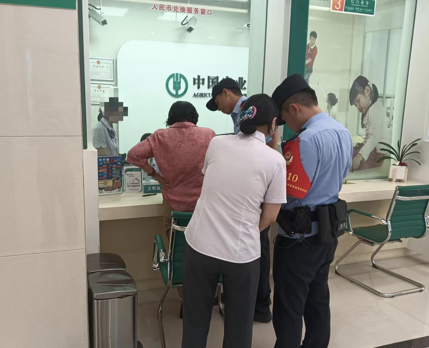 农业银行龙岩分行：识破“幸福传递”骗局守护客户资金安全