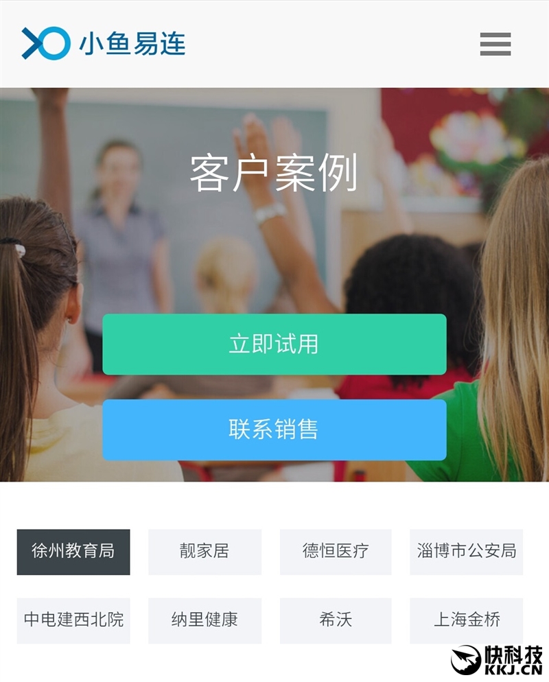 为民办实事—和泰人寿高效理赔显担当诠释金融为民新内涵