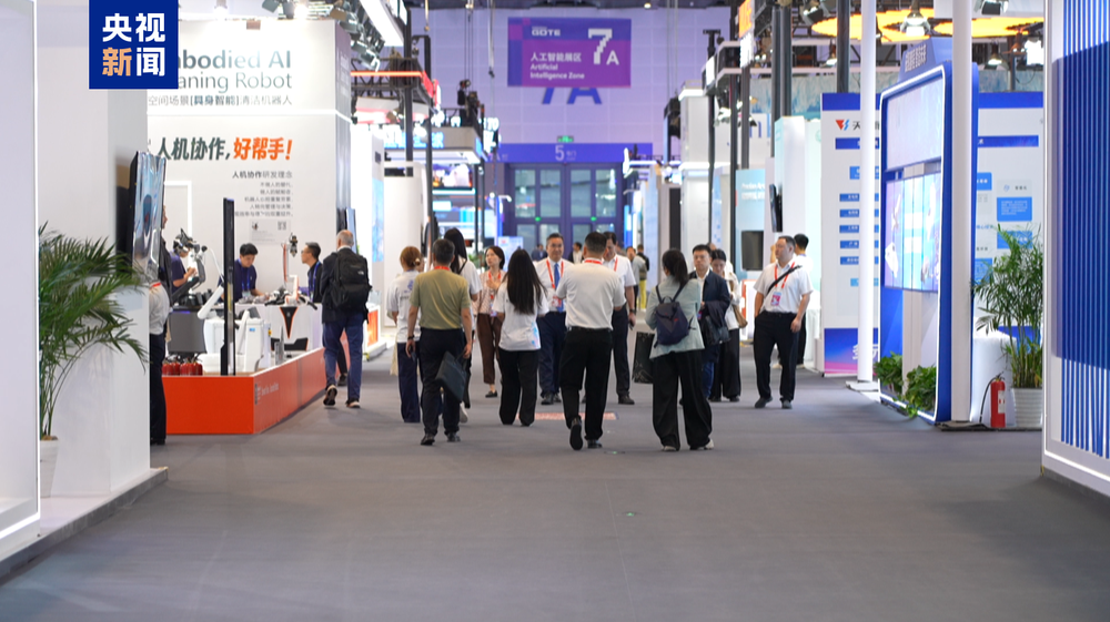 第四届全球数字贸易博览会今天在杭州开幕