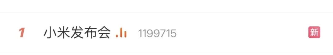 小米17系列4499元起雷军：电池容量是iPhone17的两