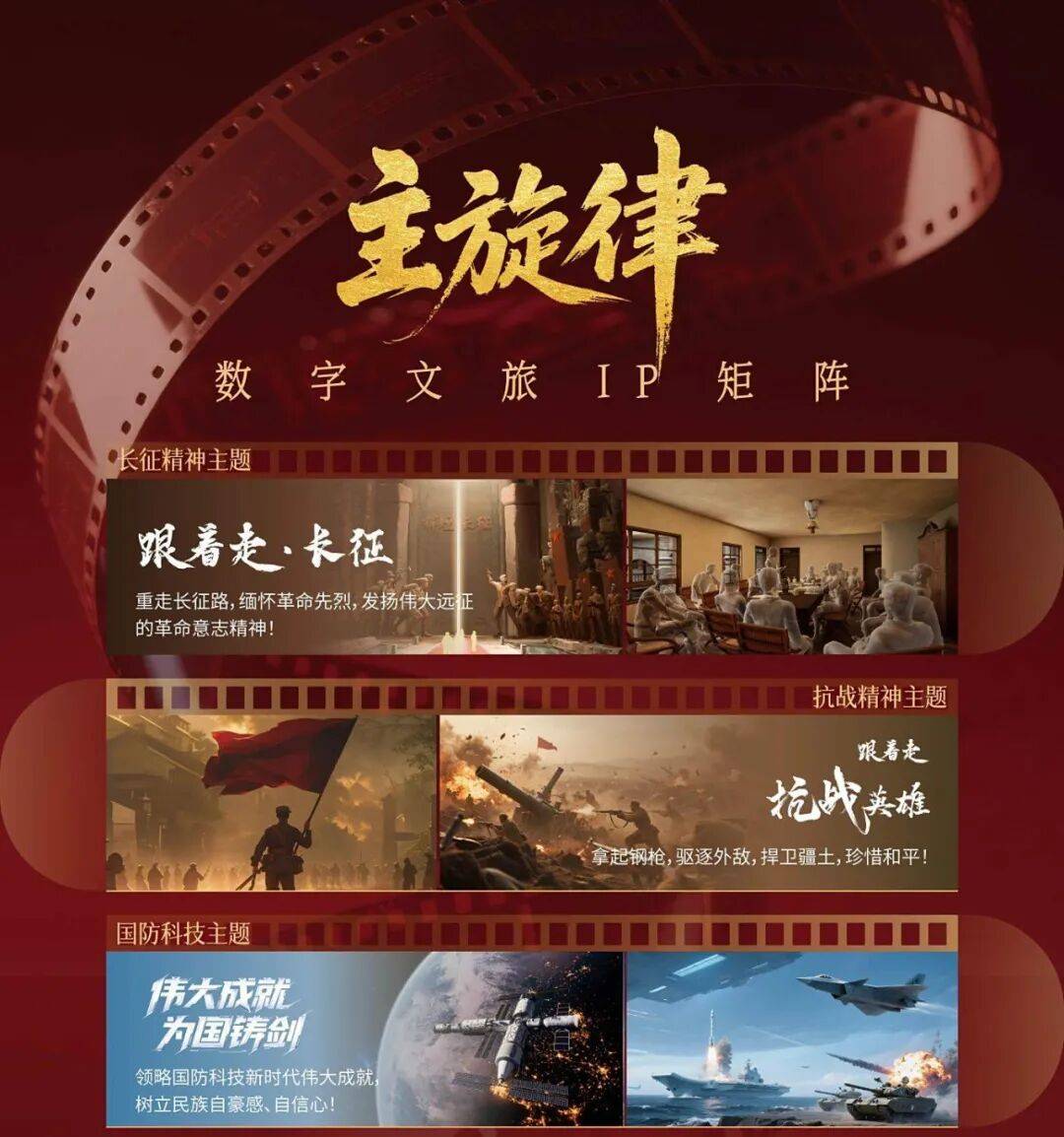 来巴城记忆！VR大空间《跟着走》系列上新啦